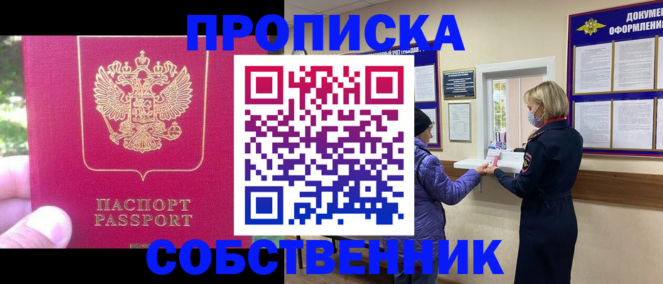 найти адрес прописки в Тосно